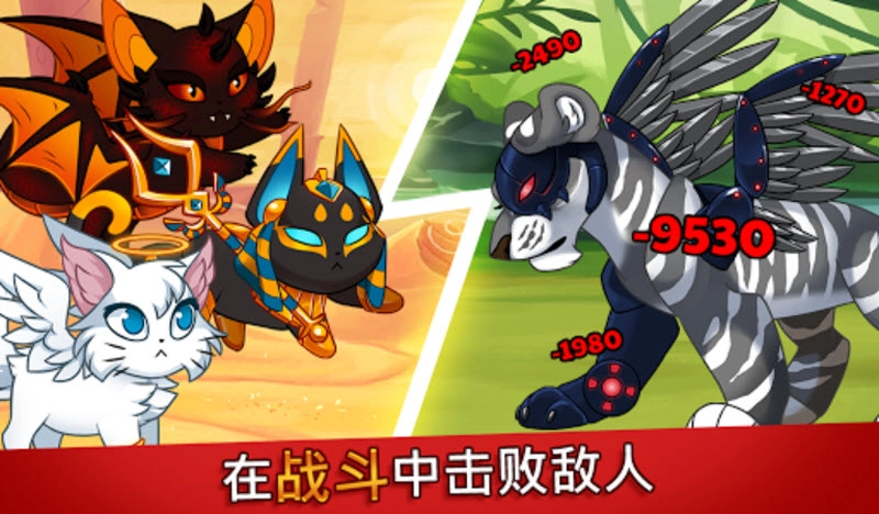 城堡猫游戏无广告版(3)