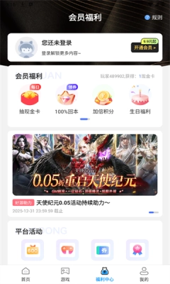 折游戏盒子图1