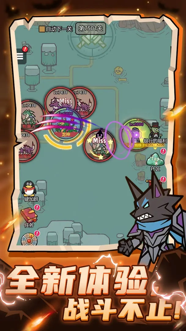 转生成为魔物图4