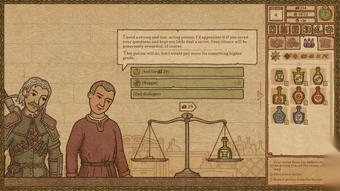 药剂工艺炼金模拟器图3