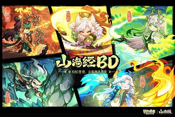 我的勇者最新版-图3