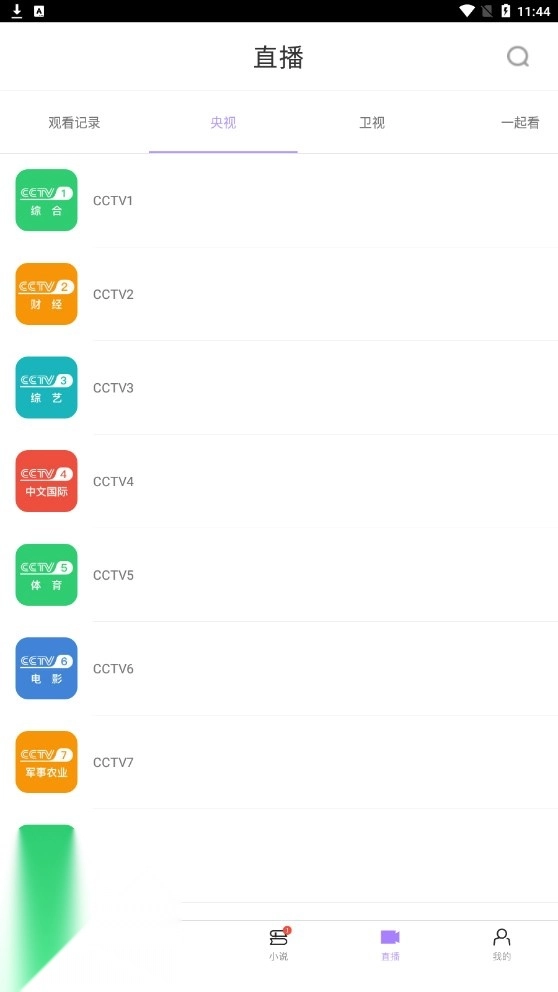 達(dá)達(dá)兔影視截圖0