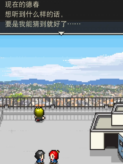 心之里侧汉化版手机下载