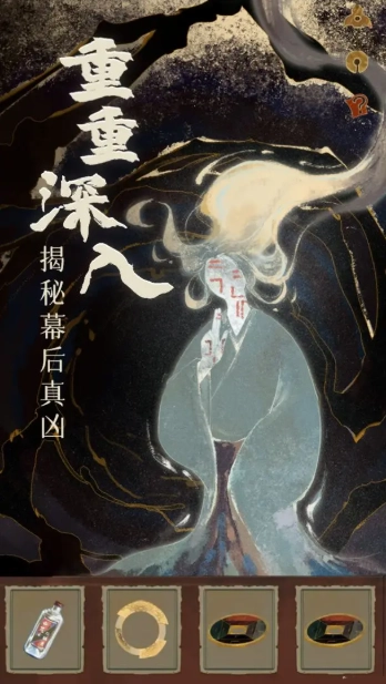 栖云异梦2瑶山谣