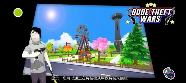 开放世界沙盒模拟器4