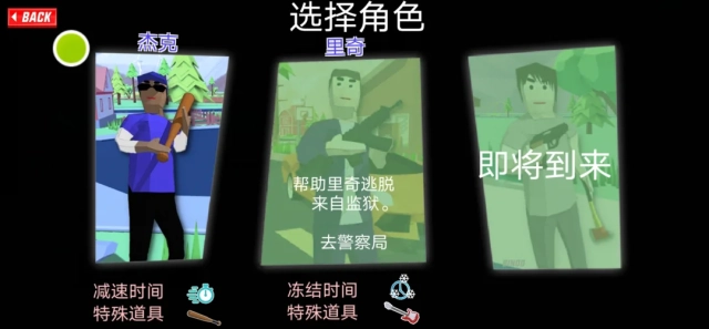 开放世界沙盒模拟器3