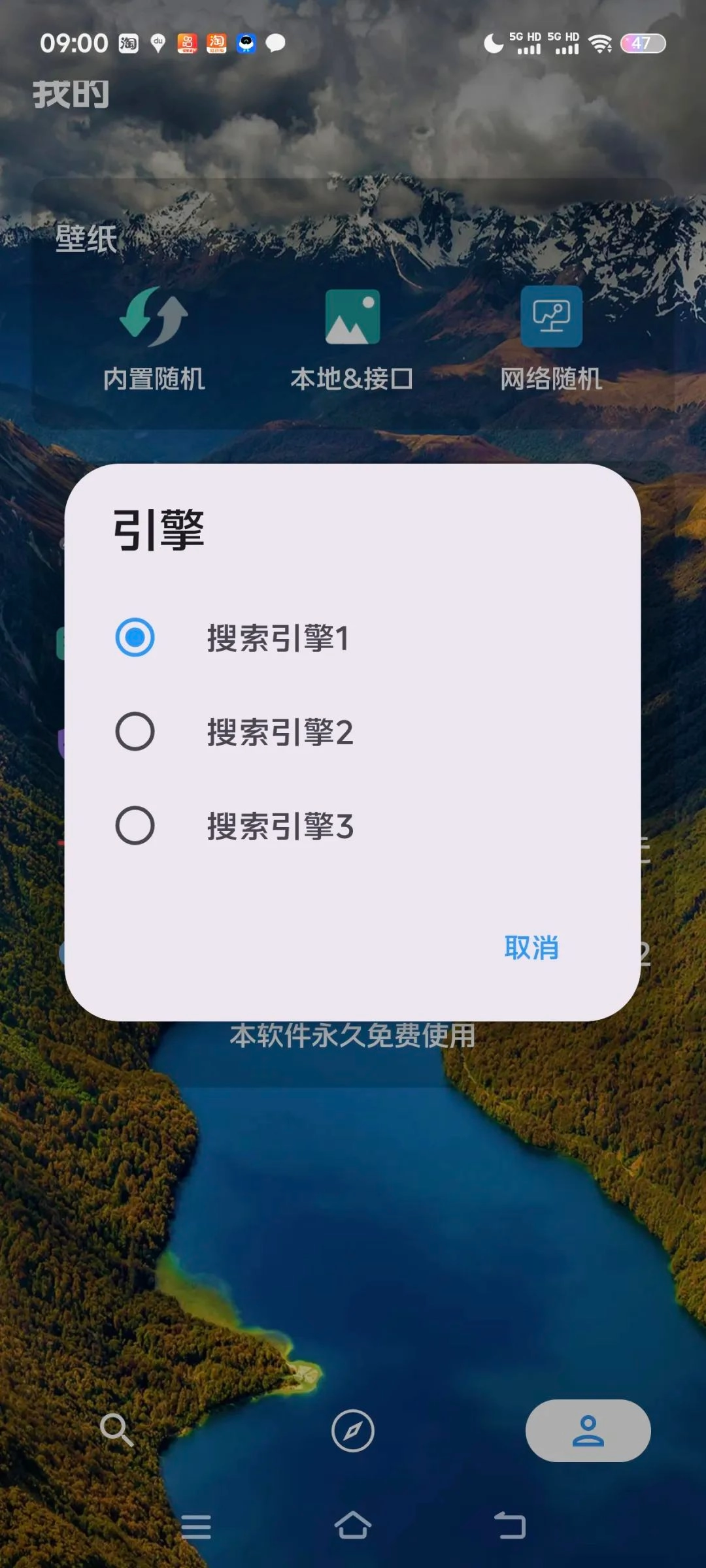 聚合搜索图3