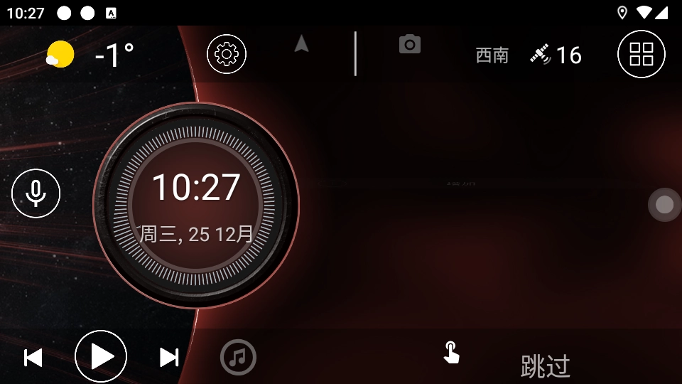 Car Launcher车载桌面图5