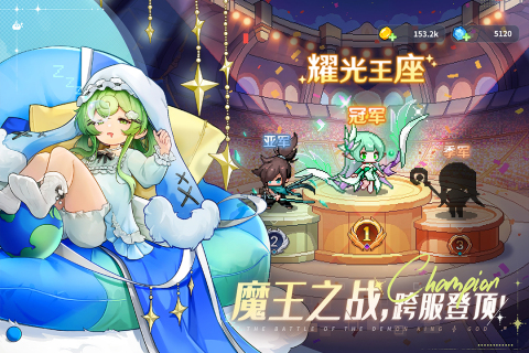 指尖像素城游戏官方最新版截图3