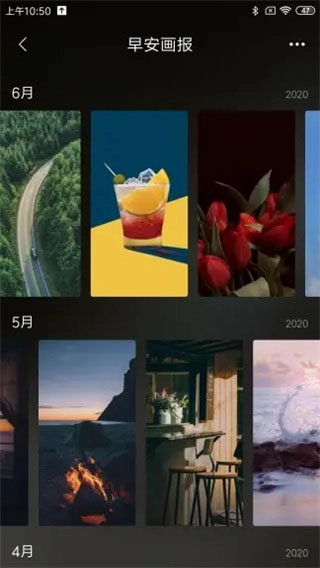 小米锁屏画报图2