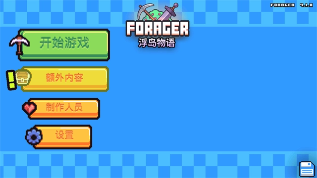 浮岛冒险中文版图1