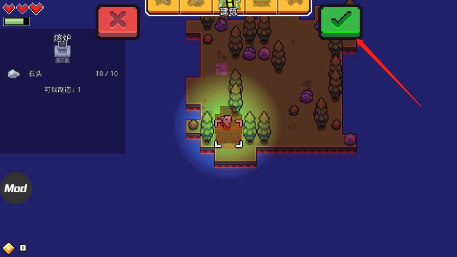 浮岛冒险中文版图7