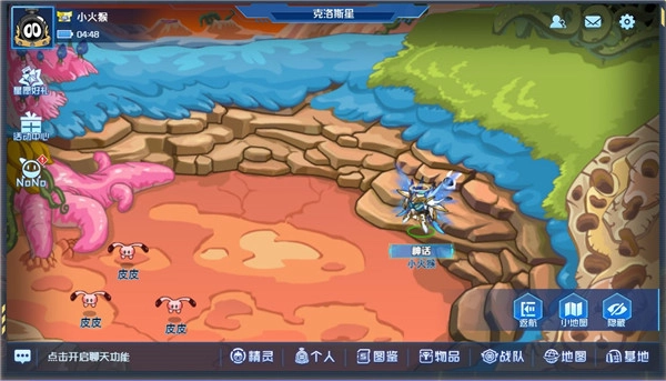 赛尔号H5安卓版图2