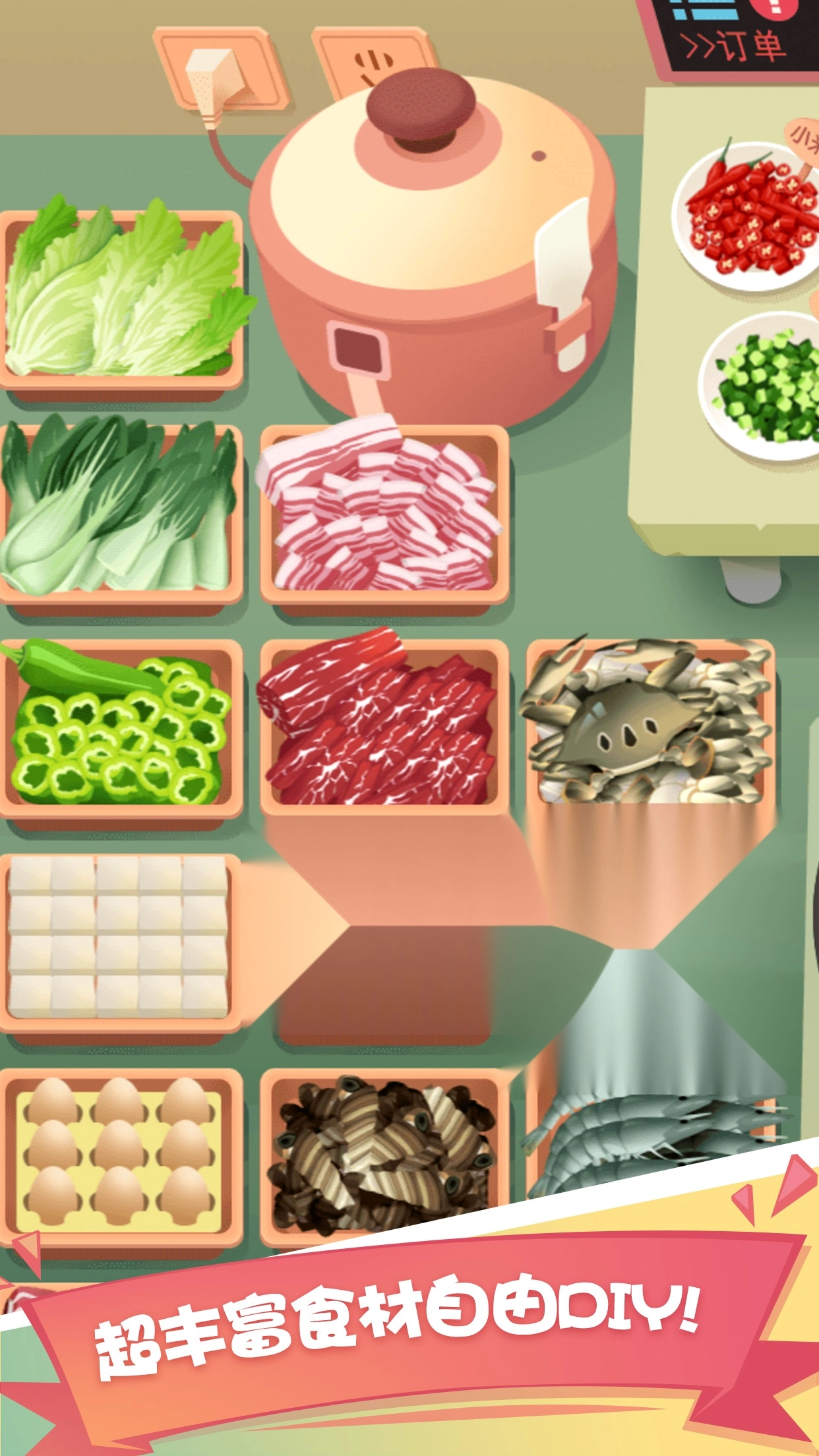 老爹大排档安卓版图4