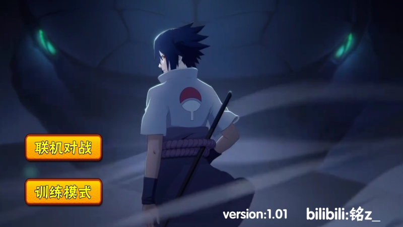 概念纷争二代图1