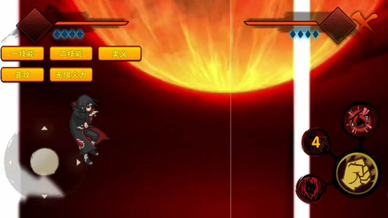 概念纷争二代图4