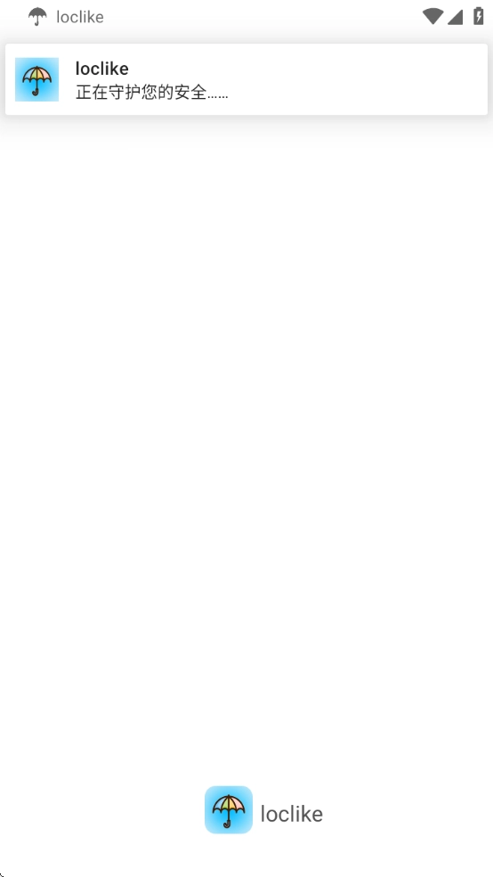 loclike安卓版