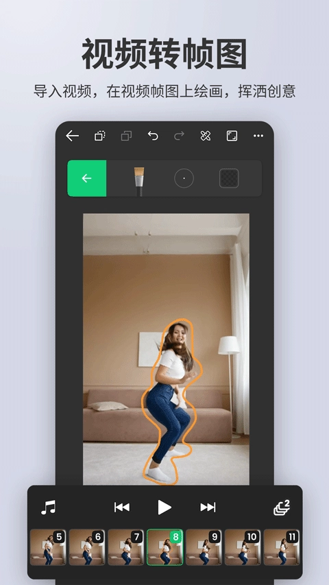 动画制作大师软件
