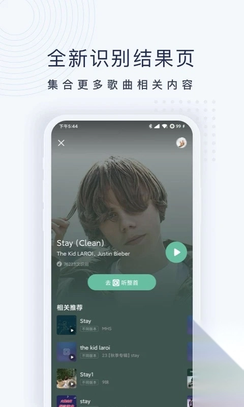 浮浮雷达app