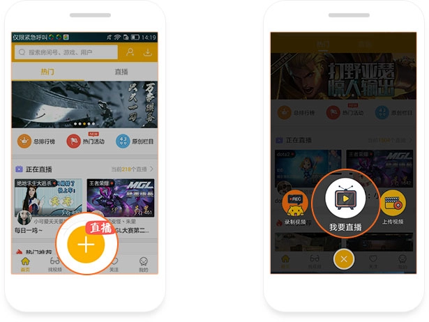 游拍直播完整版下载