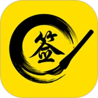 私人訂制簽名軟件