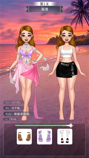 尤雅闪耀汉化版(2)