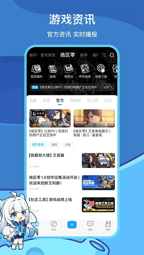 米哈游通行证-图2