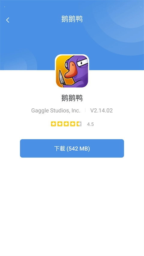 GamesToday正版3