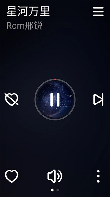 网易云音乐手表版图1