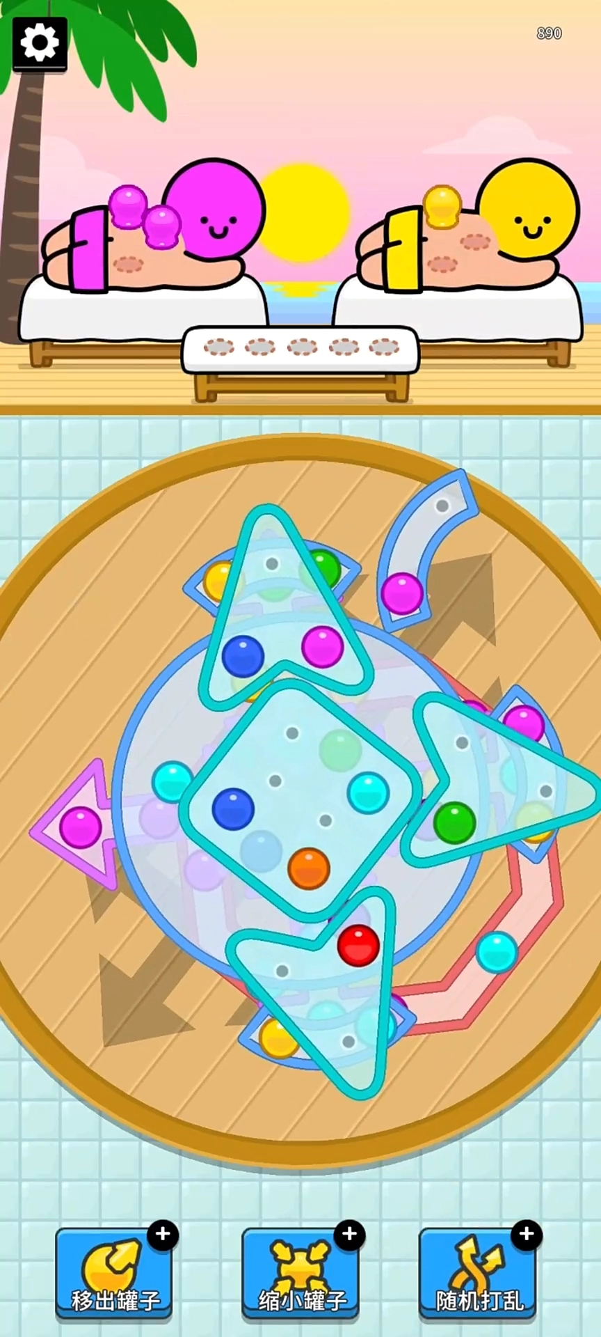 拔了个罐游戏官方最新版图1