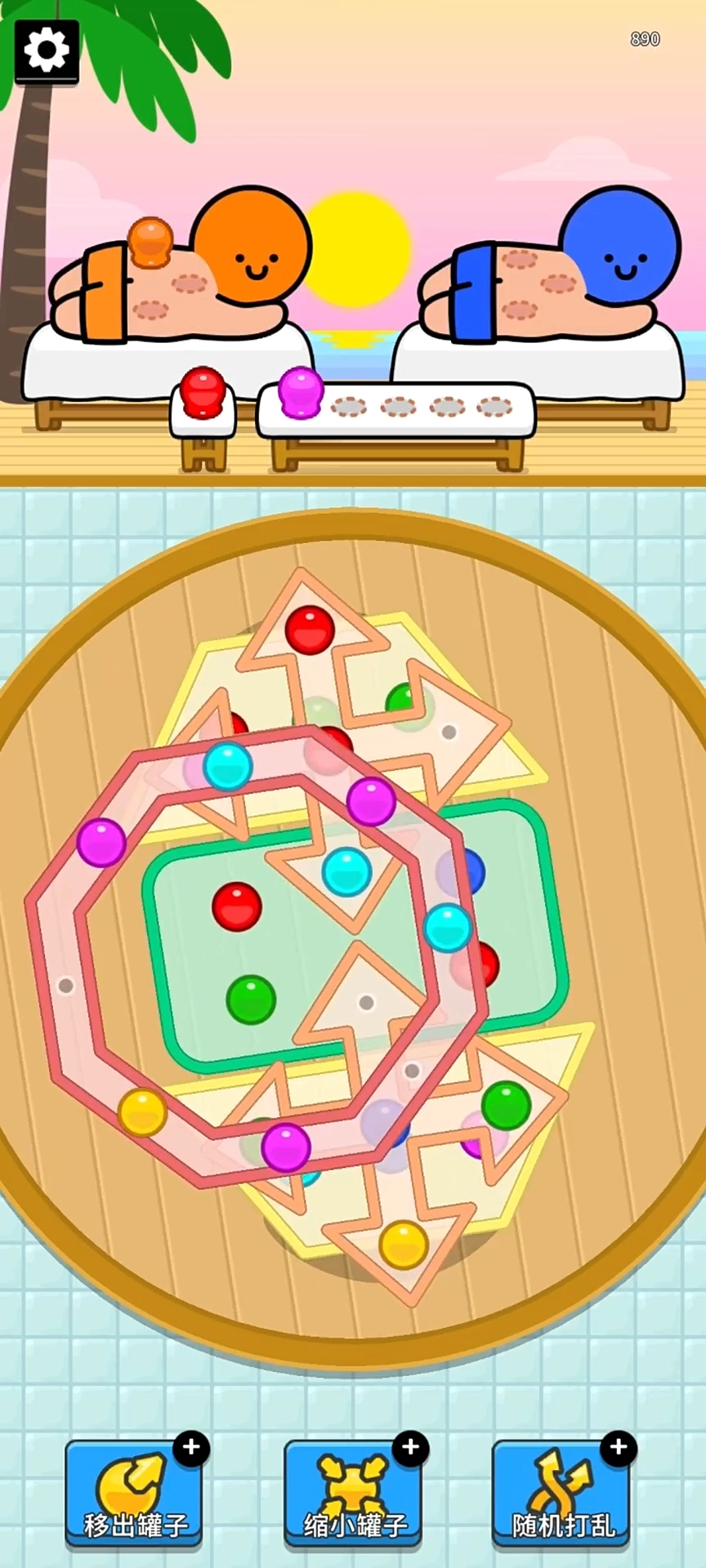 拔了个罐游戏官方最新版图4