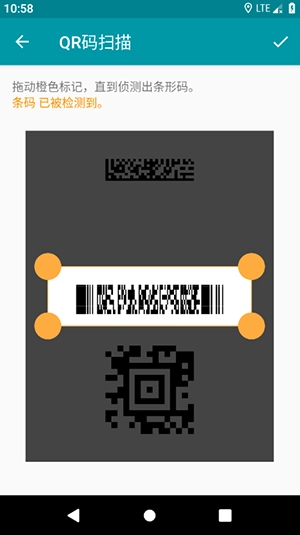 QR Scanner 