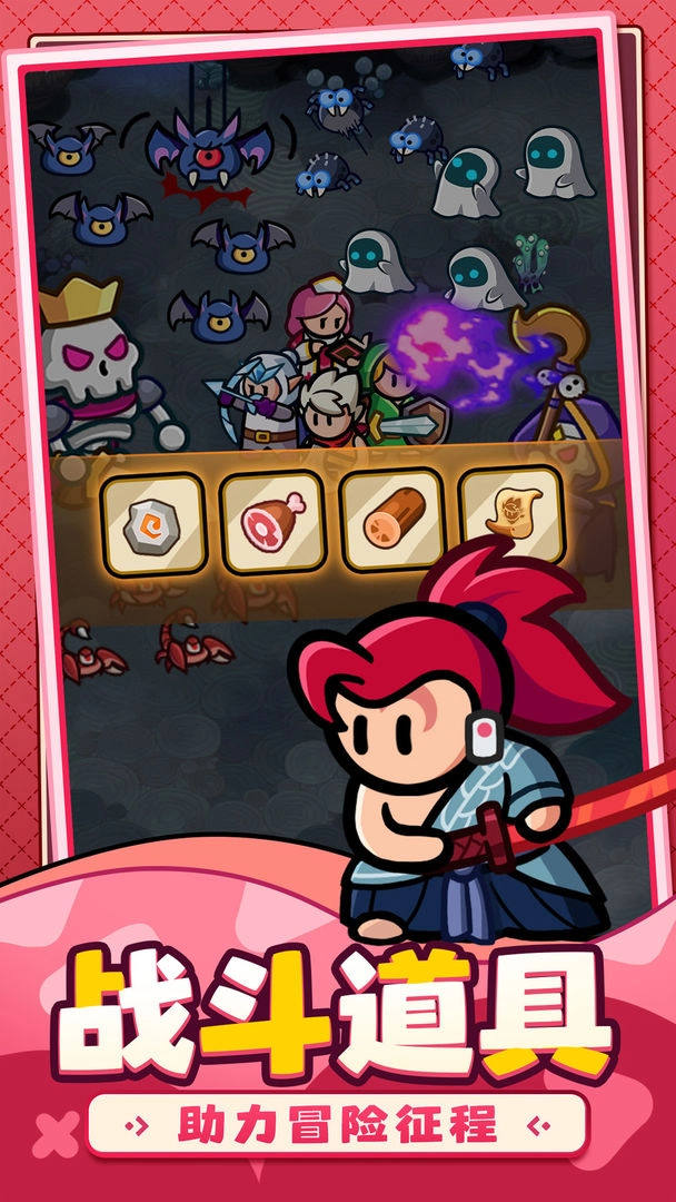 百炼英雄最新版图1