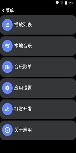 零度音乐