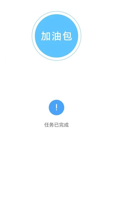 达达测速图4