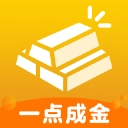 一点成金最新免费版
