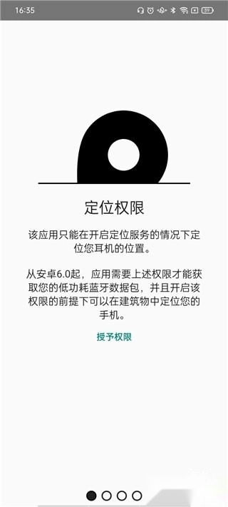 AirBattery安卓版安装下载