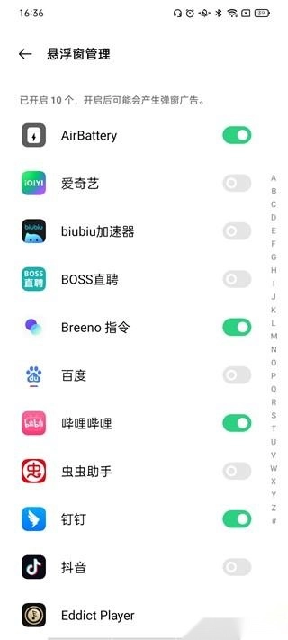 AirBattery安卓版安装下载