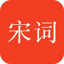 宋词三百首 v10.1.0