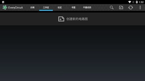 EveryCircuit汉化版图3