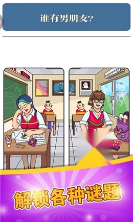 脑力达人大作战截图0