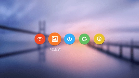 沙发轻桌面电视版