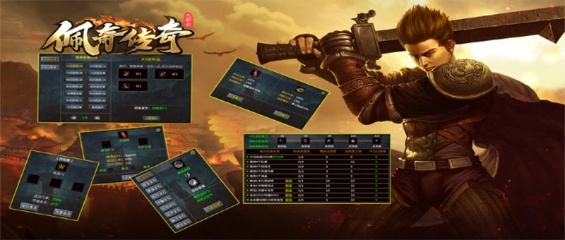 佩奇传奇九职业游戏完整版图2