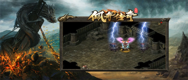 佩奇传奇九职业游戏完整版图4