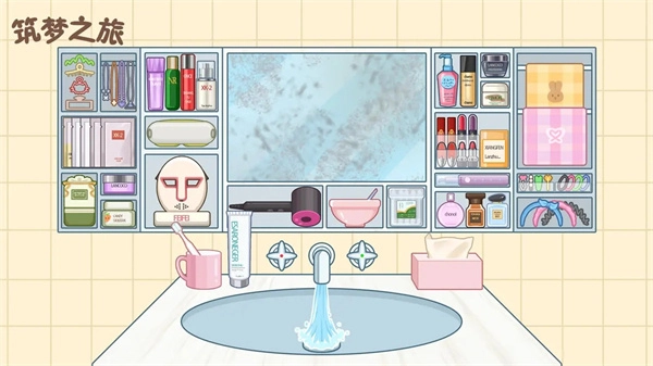 筑梦之旅免广告版图3