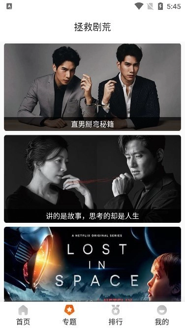 外剧帝最新版(2)