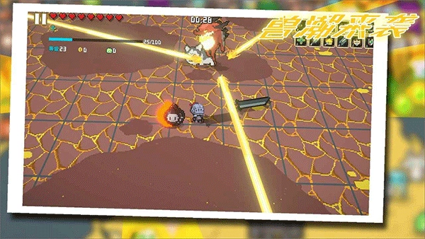 兽潮来袭游戏(2)