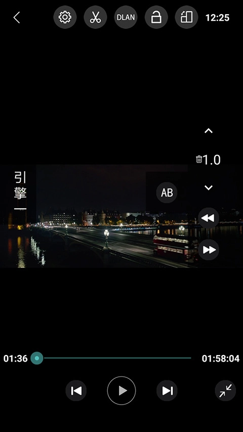 完美视频播放器