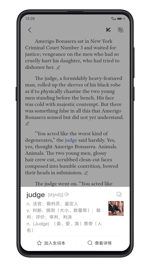 点学英语安卓版app