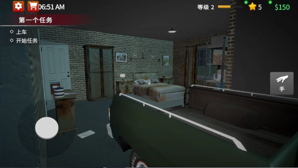 清道夫模拟器中文版